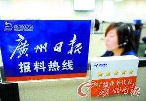 九江新闻爆料热线电话,倾听民声，守护正义