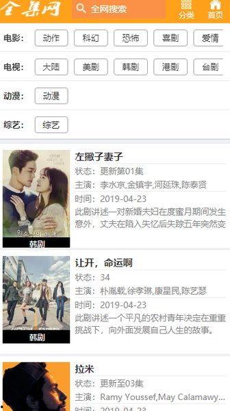 老乐爆料视频大全集,揭秘娱乐圈幕后真相