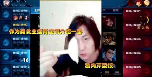 阿浩美食主播爆料视频,独家爆料带你领略美食世界