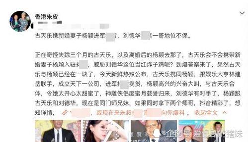 卓伟最新爆料王,王XX疑涉重大丑闻，真相即将揭晓